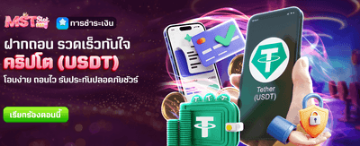 thdragon1688 โบนัสต้อนรับสมาชิกใหม่