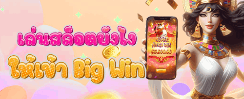 ฟรีสปิน 200 ครั้งในเกมฮอต promotion