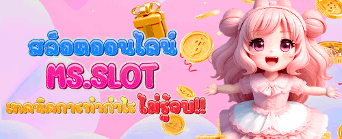โปรโมชั่นฝากเงินรายวัน promotion